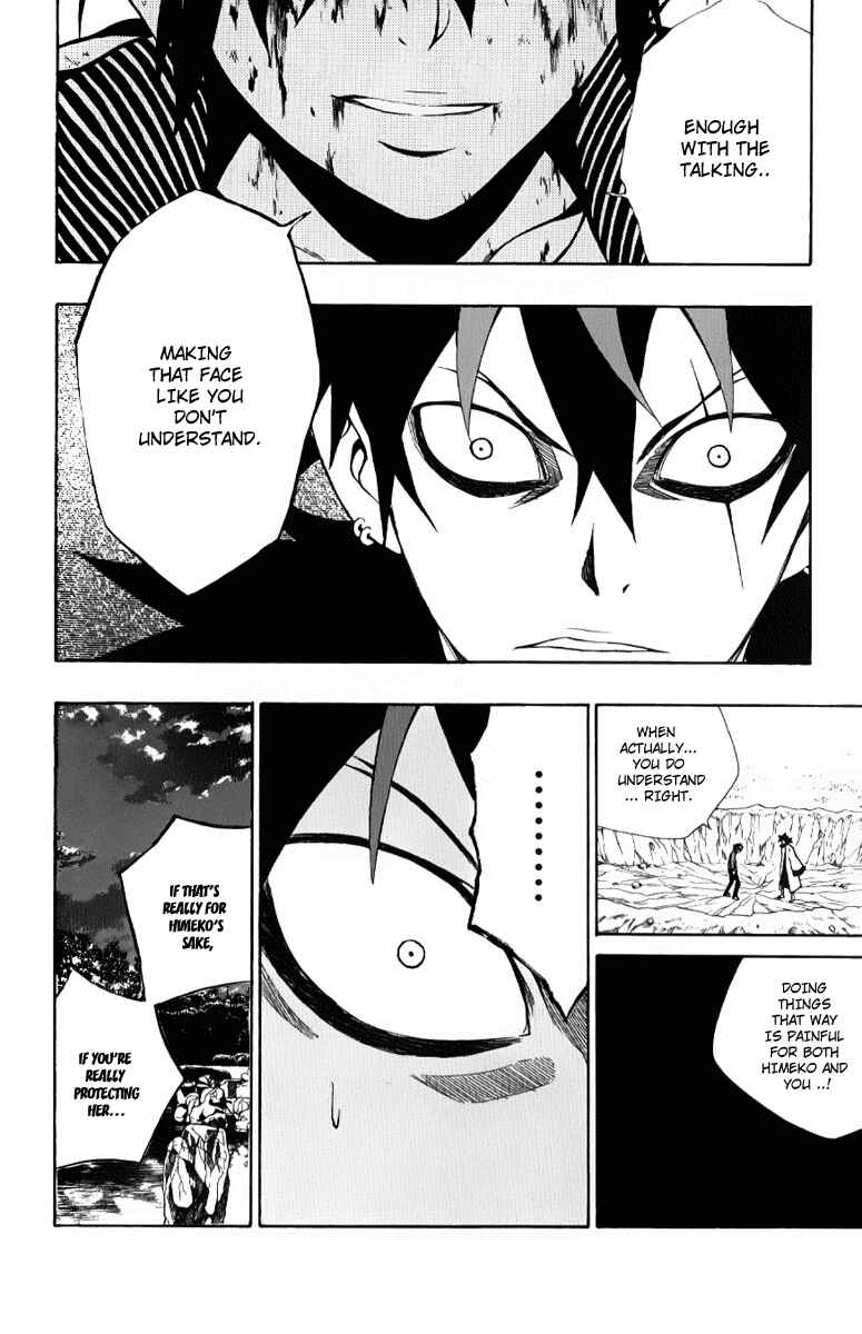 Page 26 Chapter 8 Kuzumoto-sanchi no Yonkyoudai