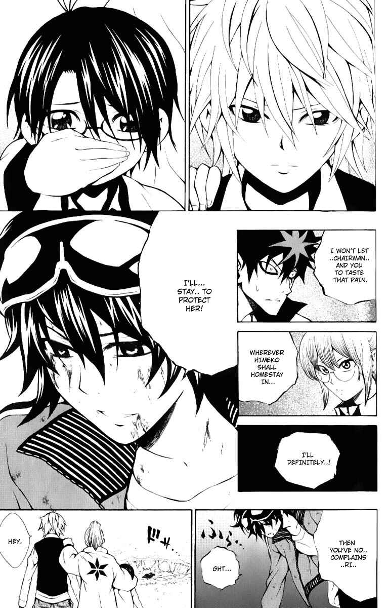 Page 30 Chapter 8 Kuzumoto-sanchi no Yonkyoudai