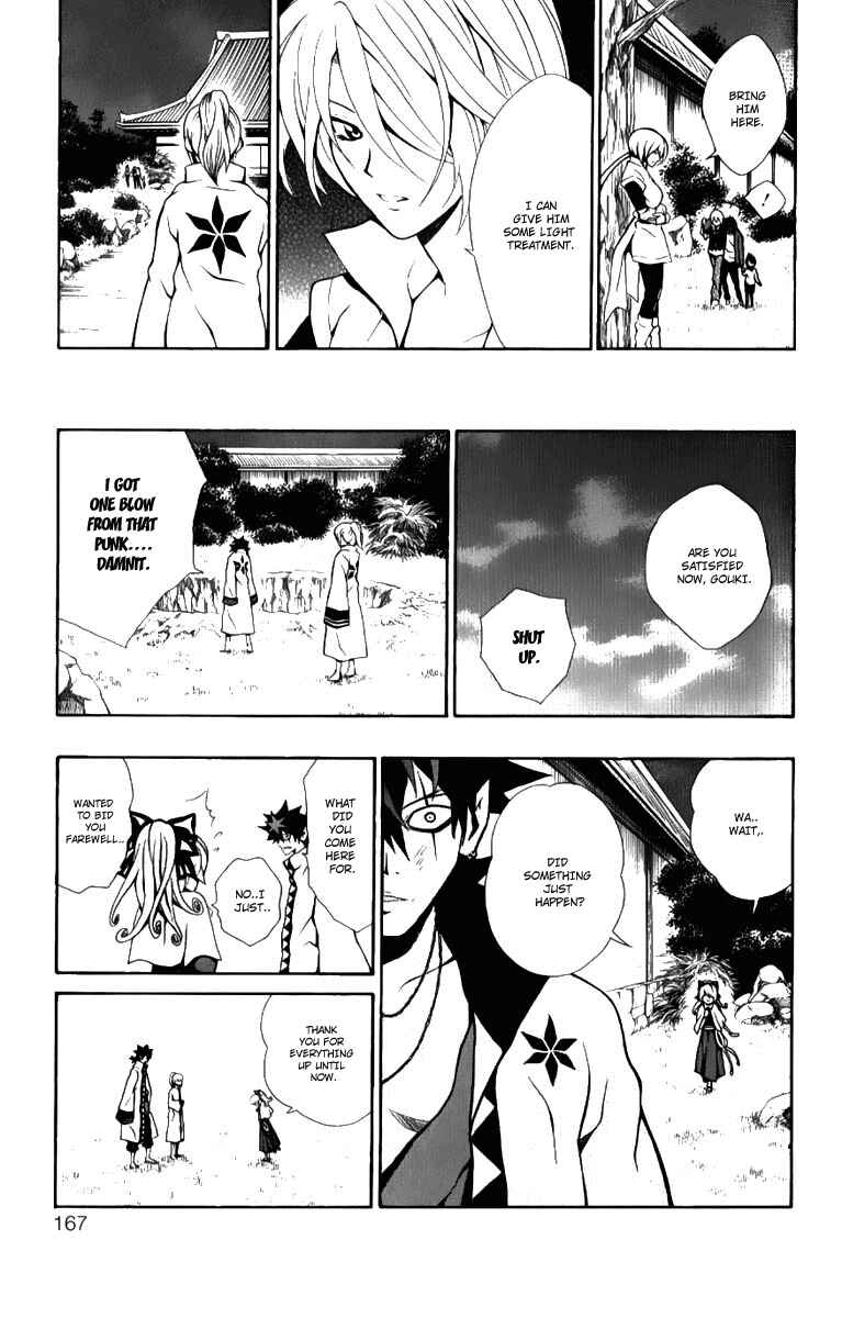 Page 32 Chapter 8 Kuzumoto-sanchi no Yonkyoudai
