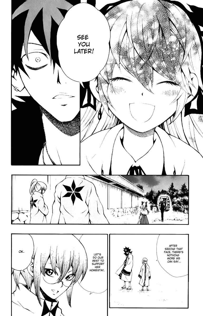 Page 33 Chapter 8 Kuzumoto-sanchi no Yonkyoudai
