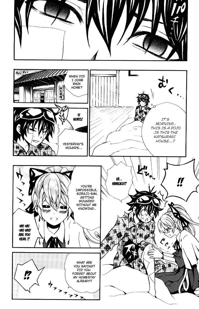 Page 39 Chapter 8 Kuzumoto-sanchi no Yonkyoudai