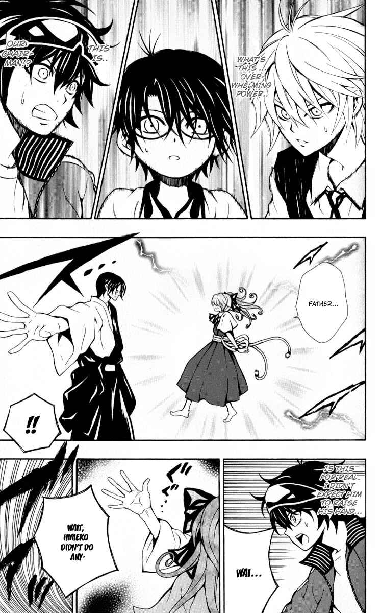 Page 7 Chapter 8 Kuzumoto-sanchi no Yonkyoudai