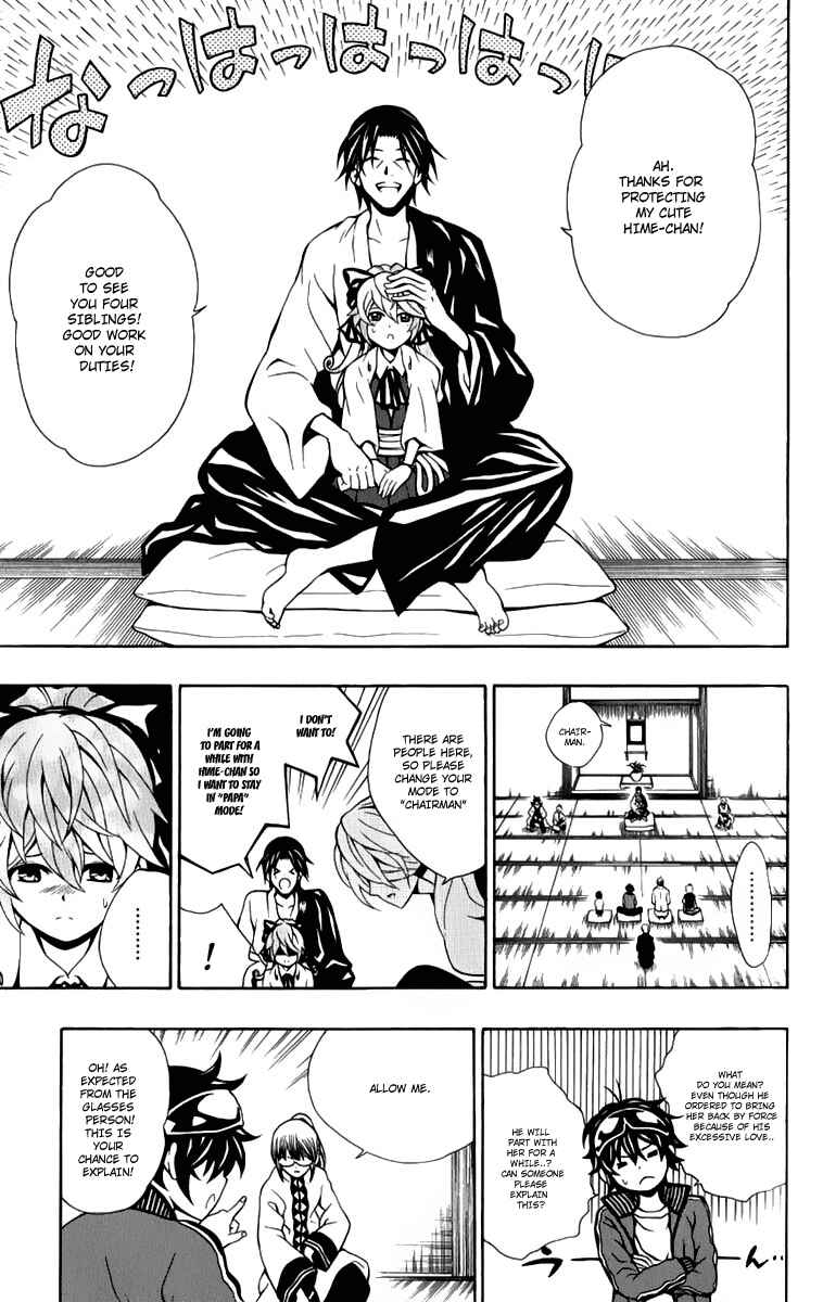 Page 9 Chapter 8 Kuzumoto-sanchi no Yonkyoudai