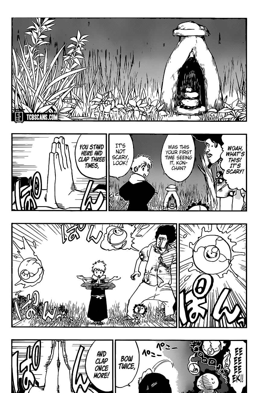 Page 10 Chapter Unknown_b228 Bleach - Gokui Meimei-hen