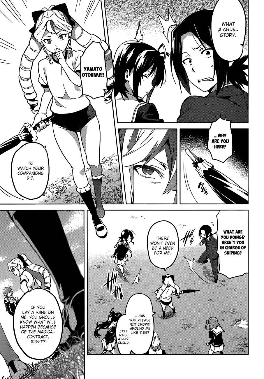 Page 17 Chapter 67 Maken-Ki!