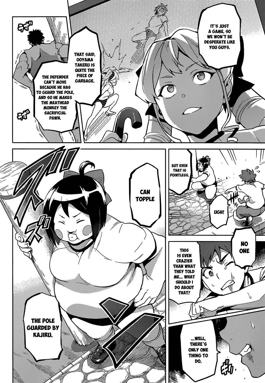 Page 18 Chapter 67 Maken-Ki!