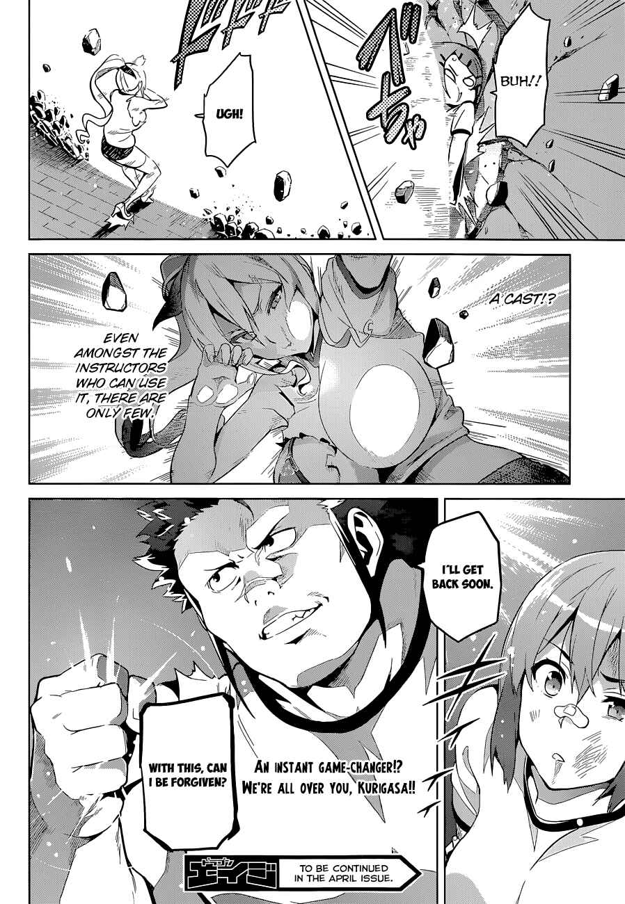Page 23 Chapter 67 Maken-Ki!