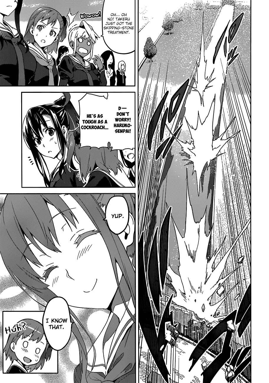 Page 7 Chapter 67 Maken-Ki!