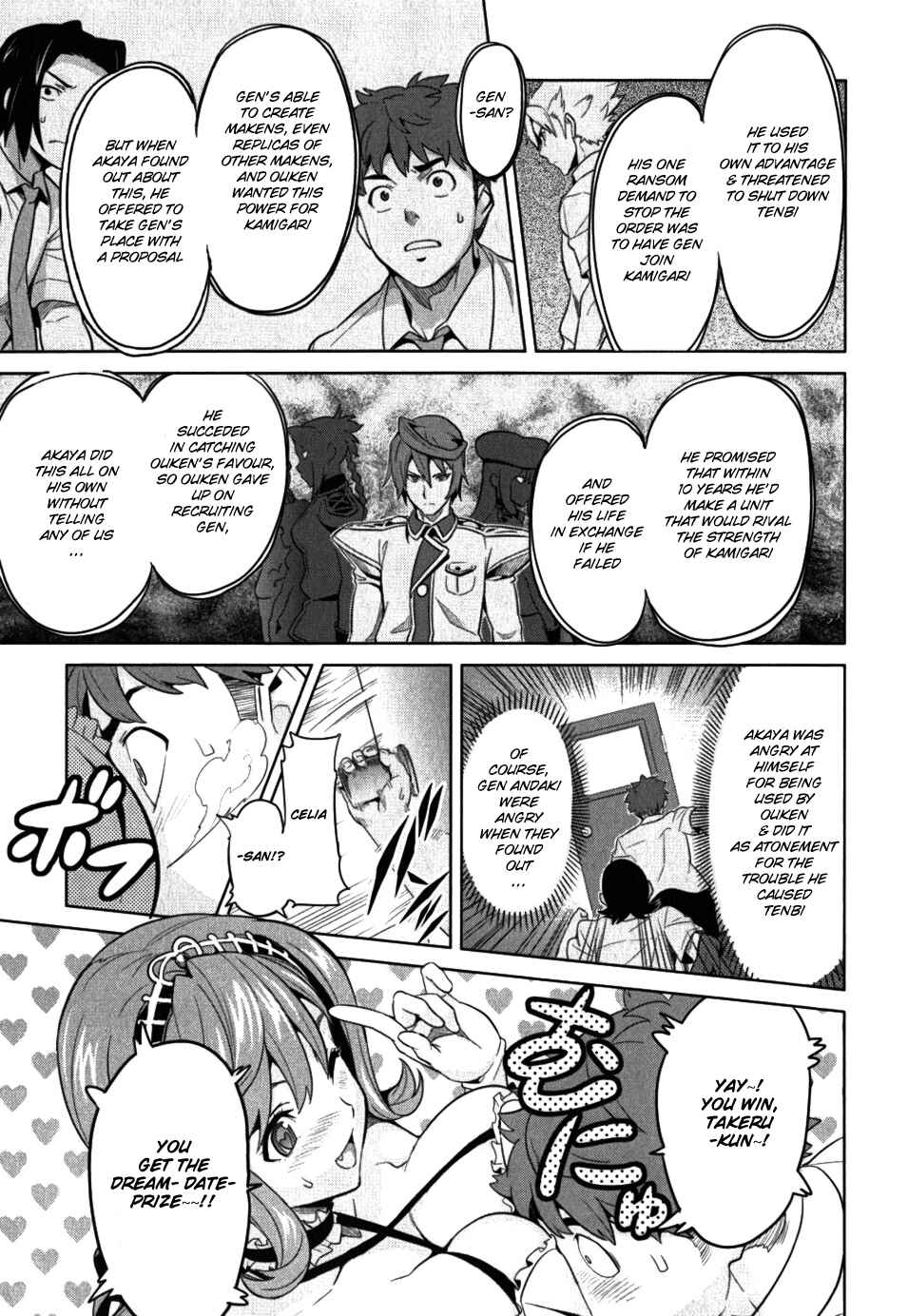 Page 15 Chapter 25 Maken-Ki!