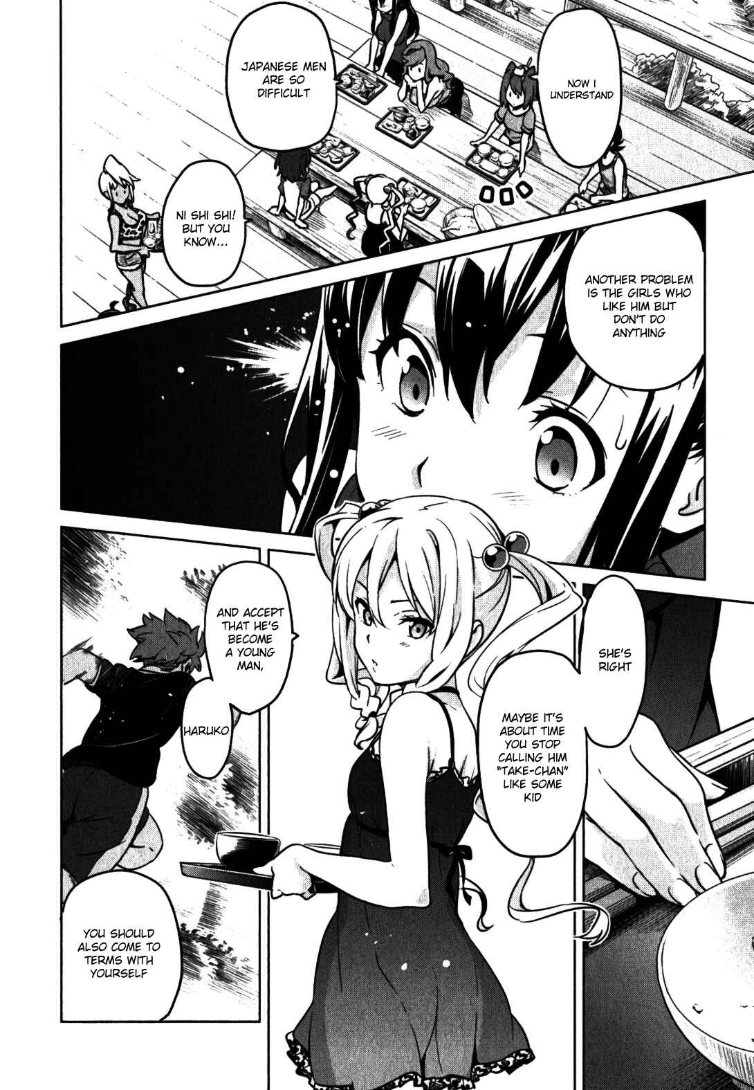 Page 12 Chapter 37 Maken-Ki!
