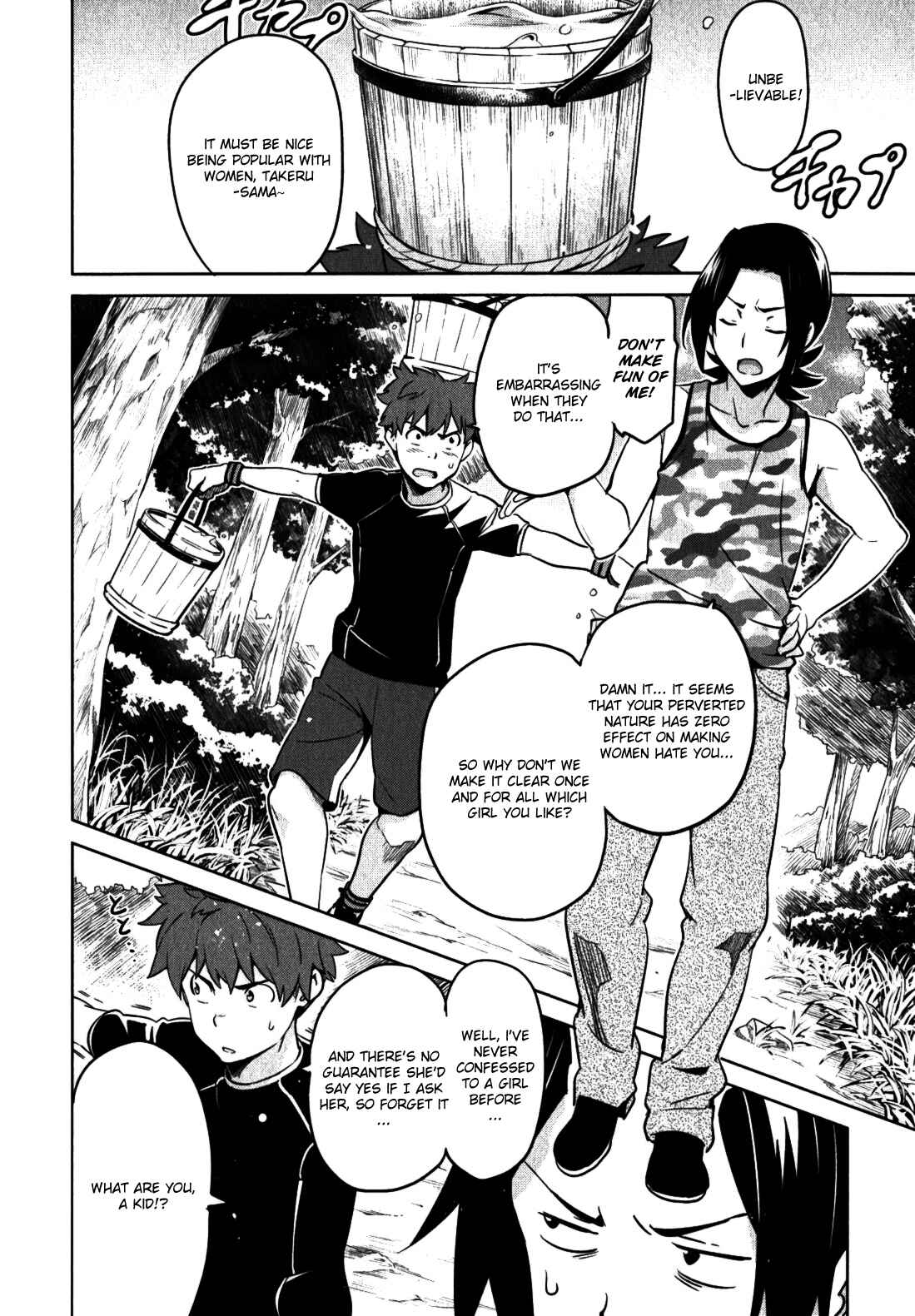 Page 14 Chapter 37 Maken-Ki!