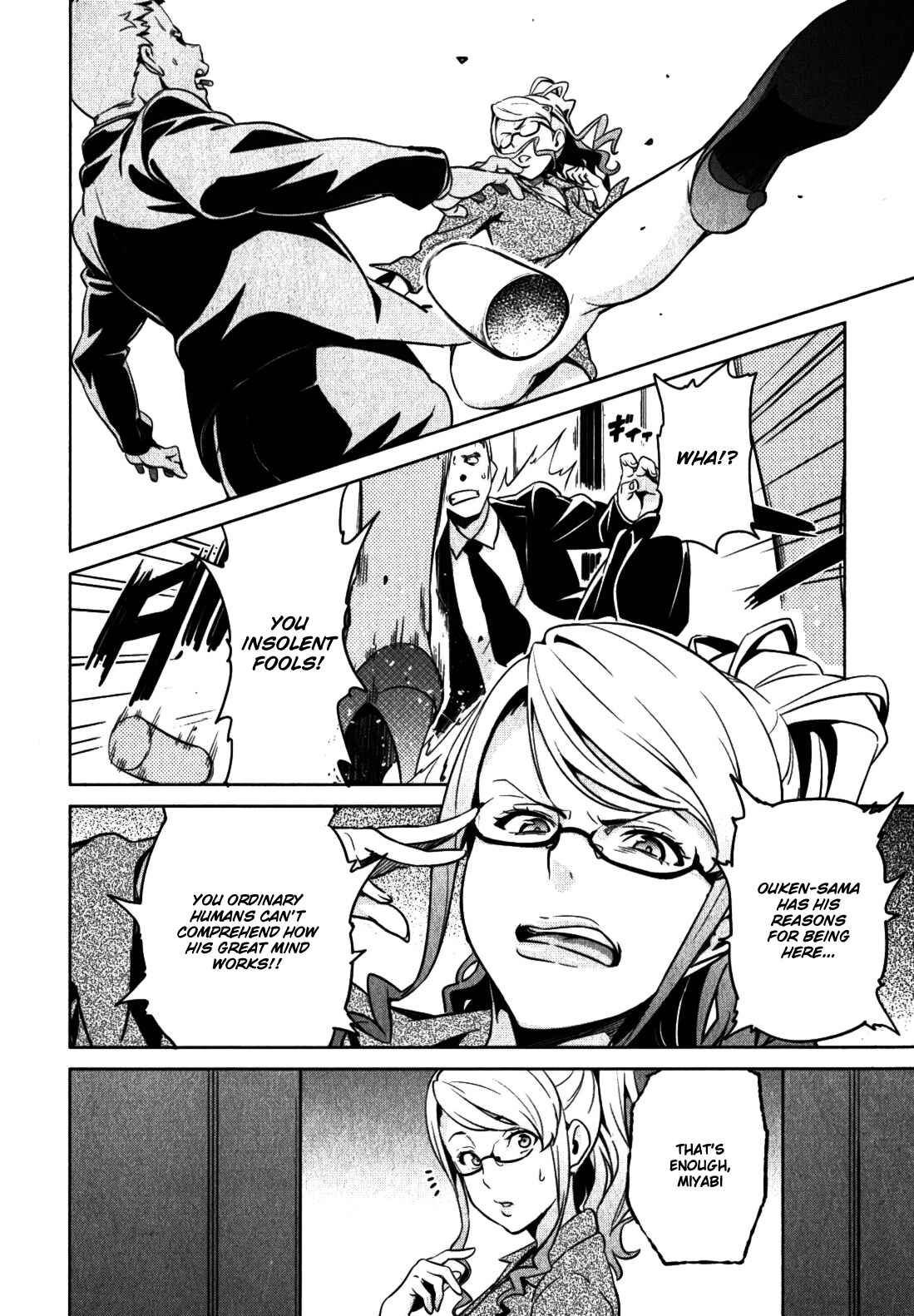 Page 4 Chapter 37 Maken-Ki!