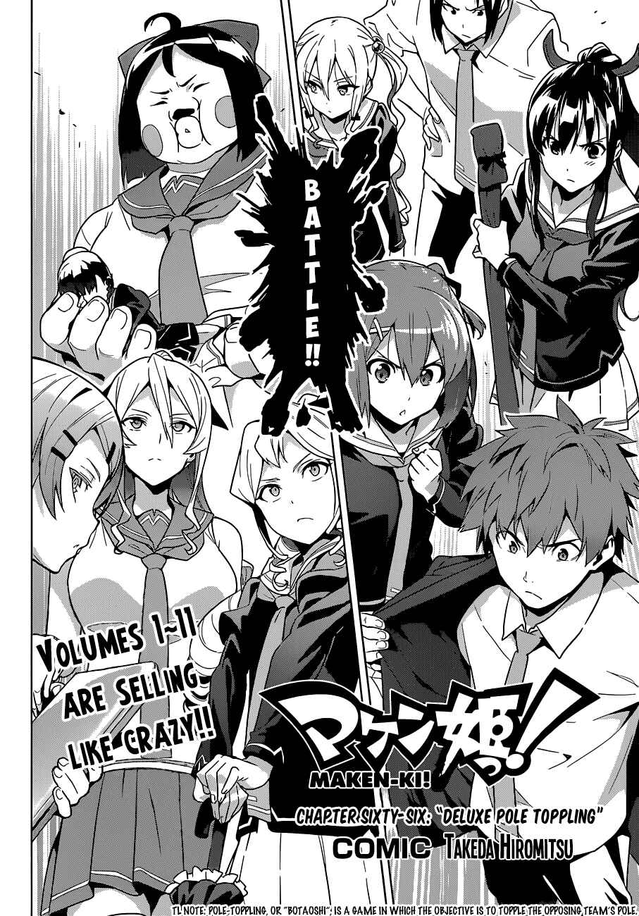 Page 10 Chapter 66 Maken-Ki!