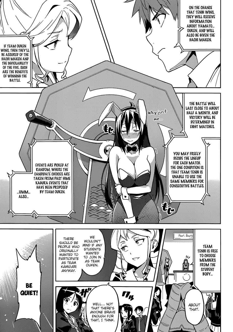 Page 12 Chapter 66 Maken-Ki!