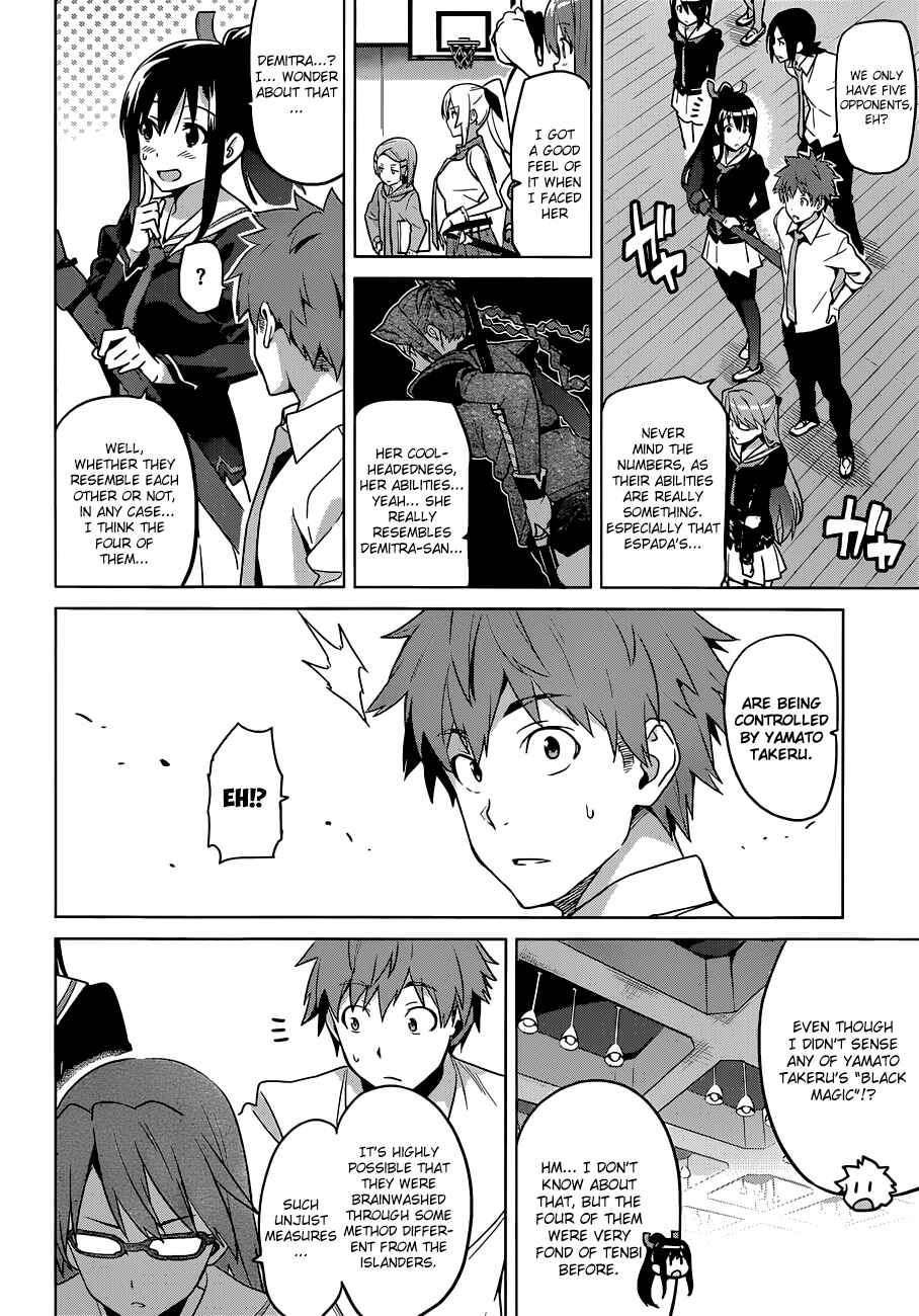 Page 16 Chapter 66 Maken-Ki!