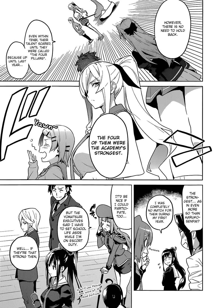 Page 17 Chapter 66 Maken-Ki!