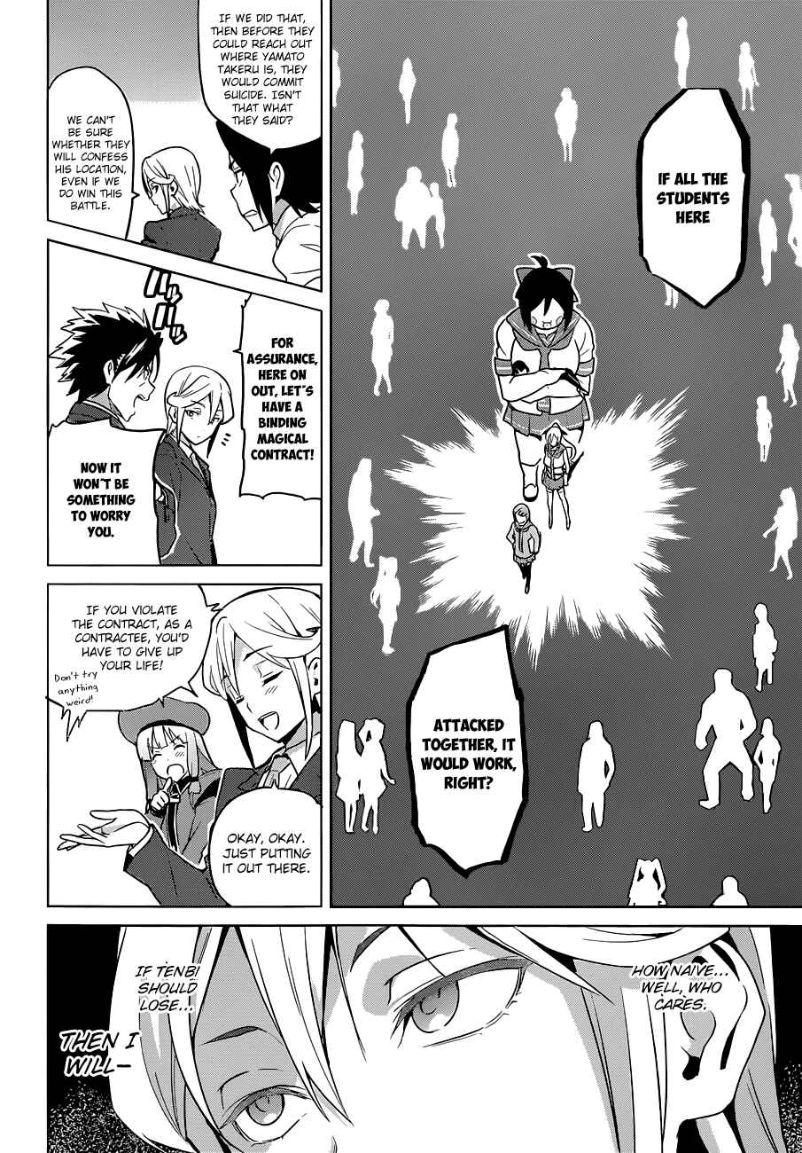 Page 18 Chapter 66 Maken-Ki!