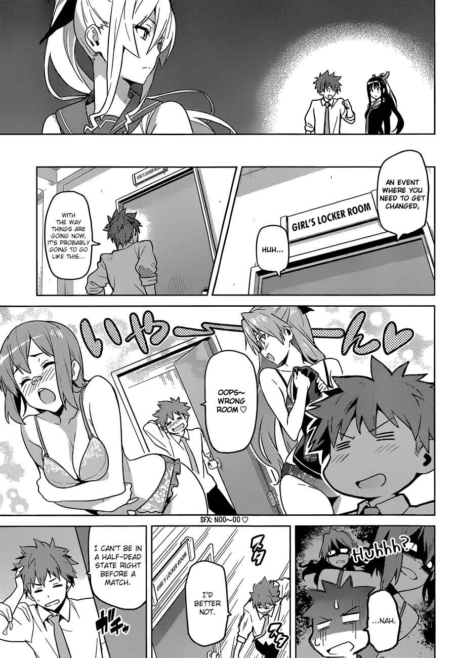 Page 23 Chapter 66 Maken-Ki!