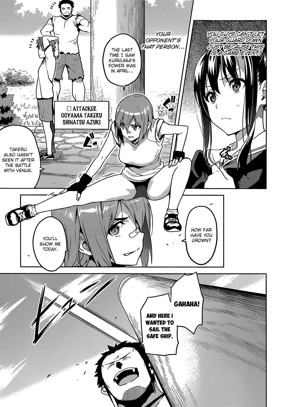 Page 30 Chapter 66 Maken-Ki!
