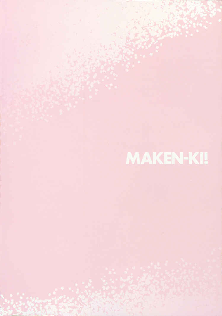Page 7 Chapter 66 Maken-Ki!