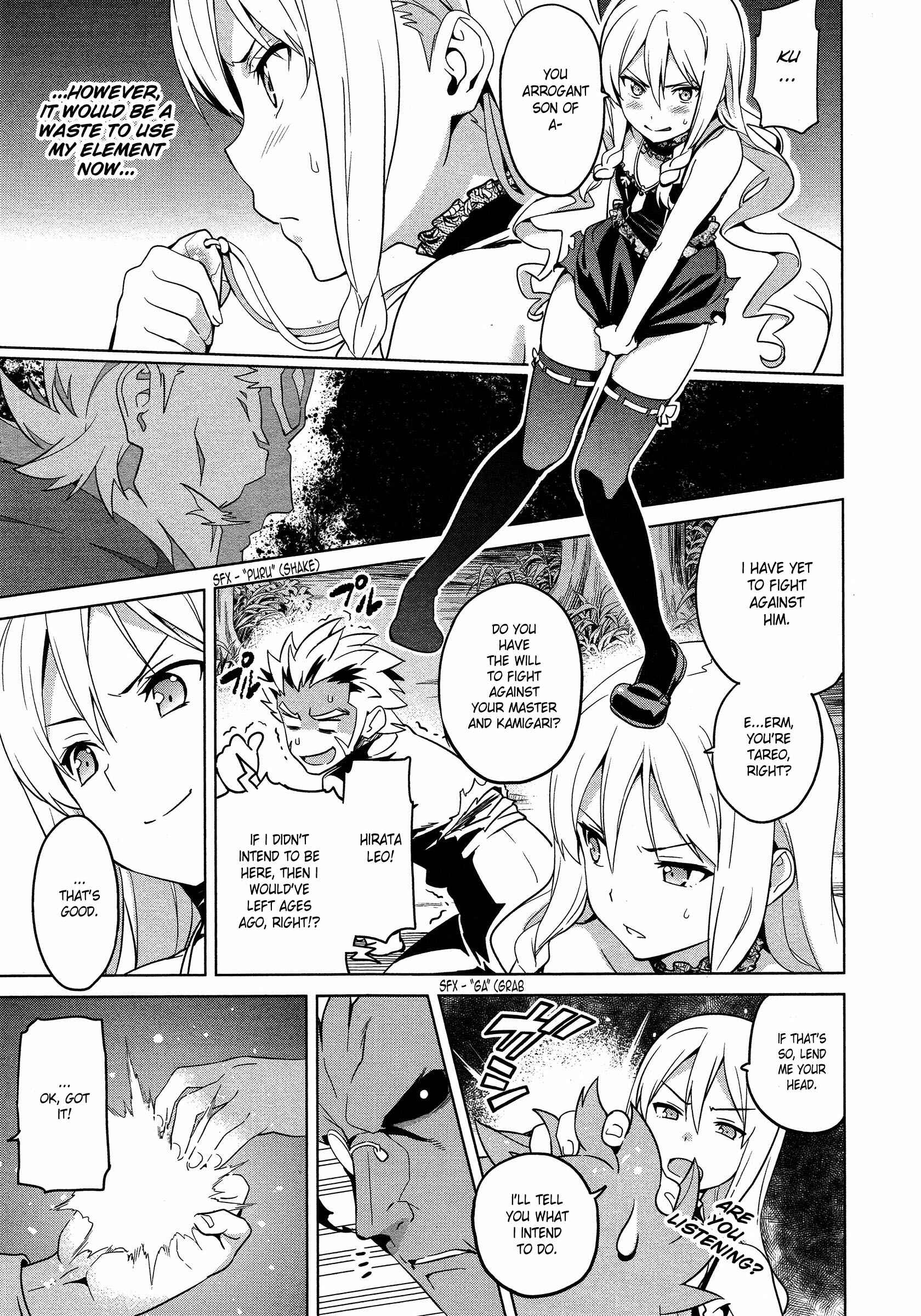 Page 15 Chapter 47 Maken-Ki!