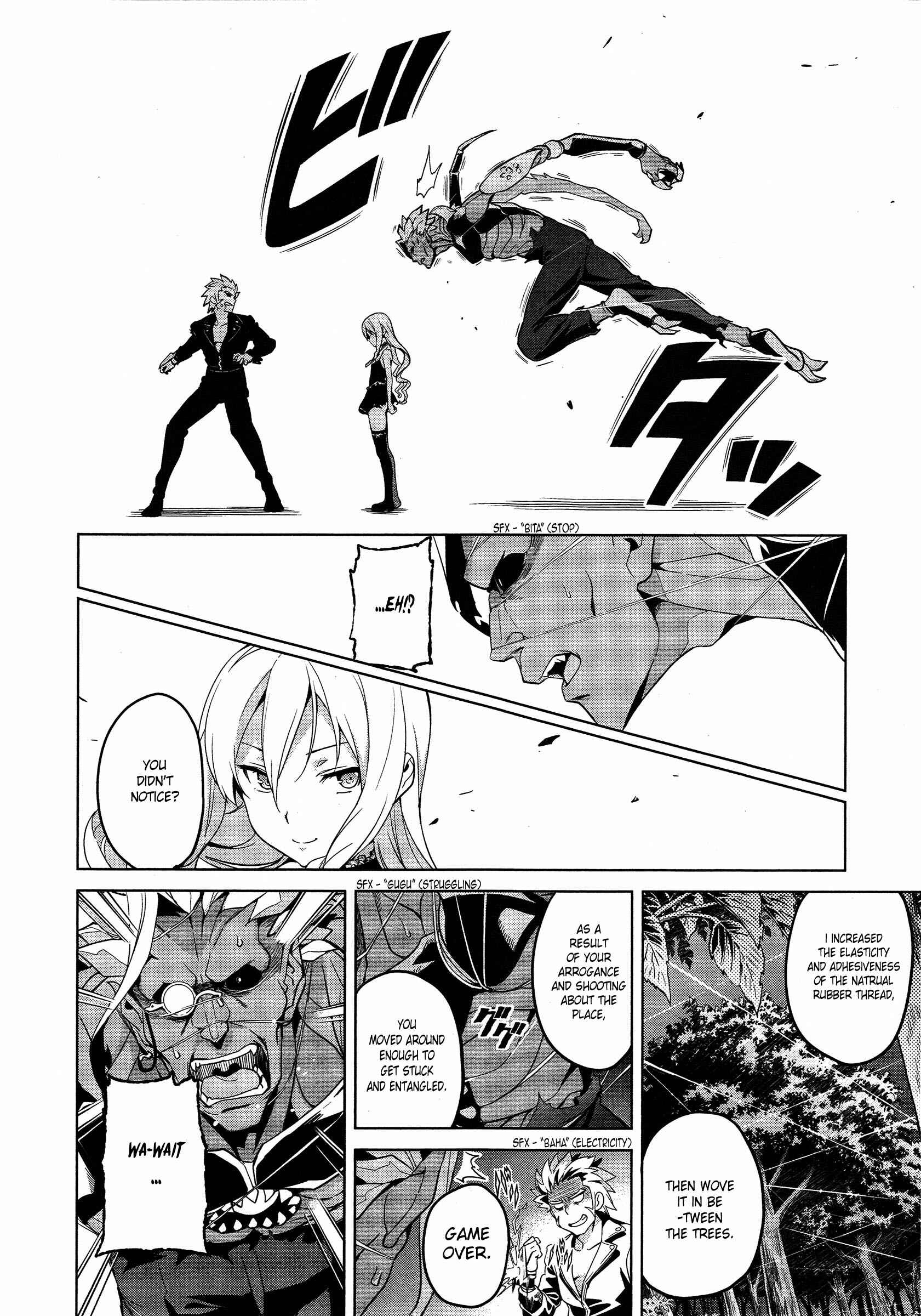 Page 18 Chapter 47 Maken-Ki!