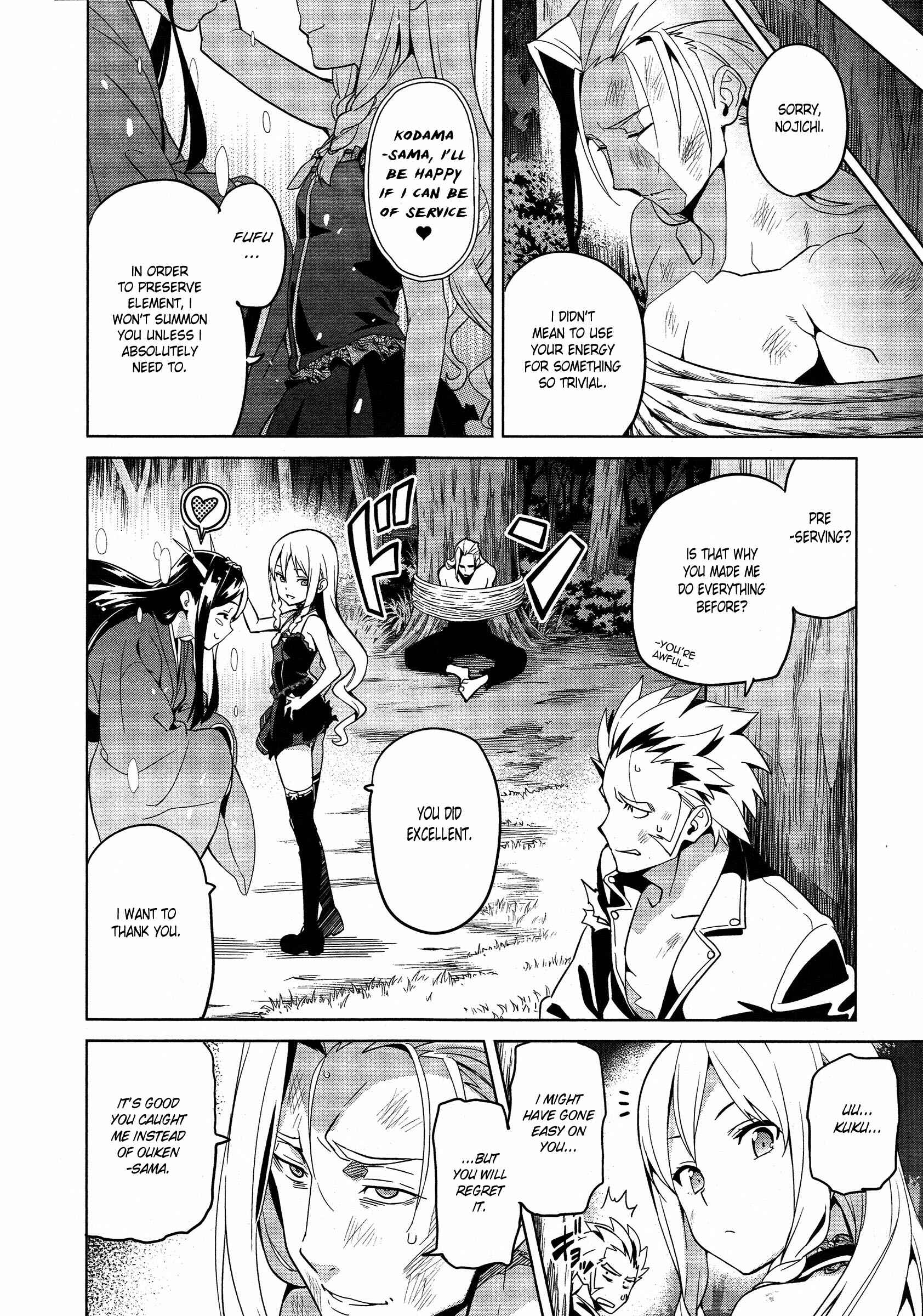 Page 23 Chapter 47 Maken-Ki!