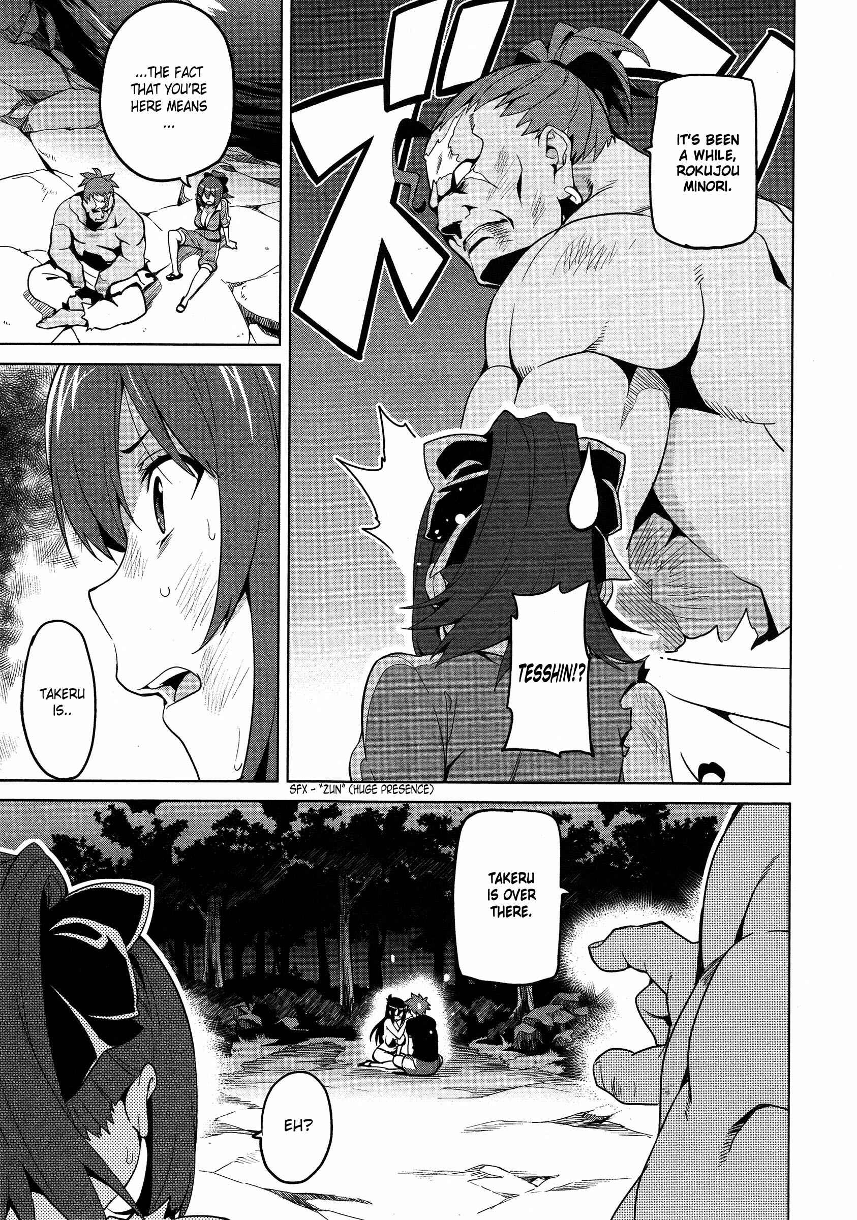 Page 3 Chapter 47 Maken-Ki!