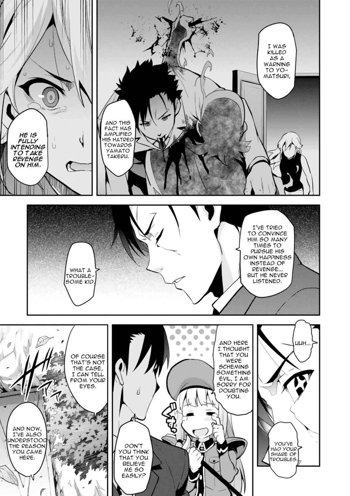Page 5 Chapter 82 Maken-Ki!