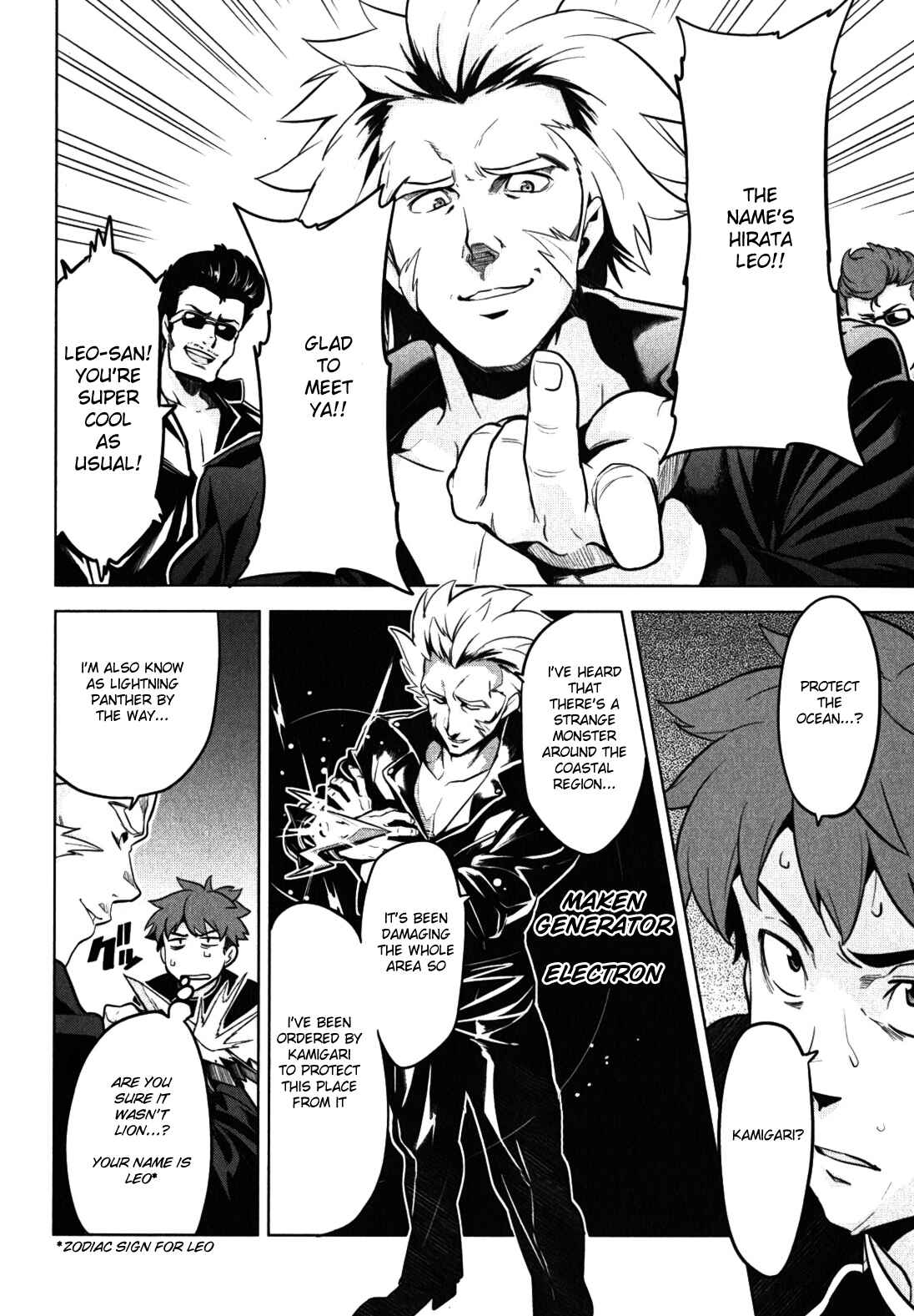 Page 10 Chapter 29 Maken-Ki!
