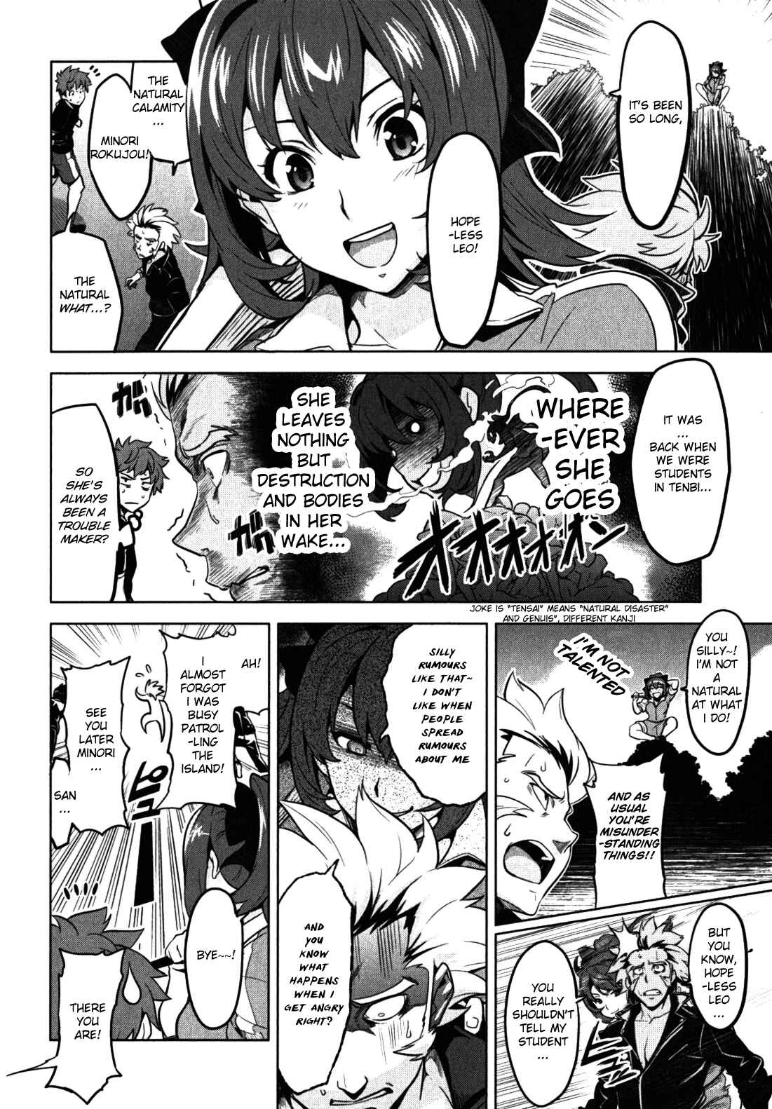 Page 12 Chapter 29 Maken-Ki!