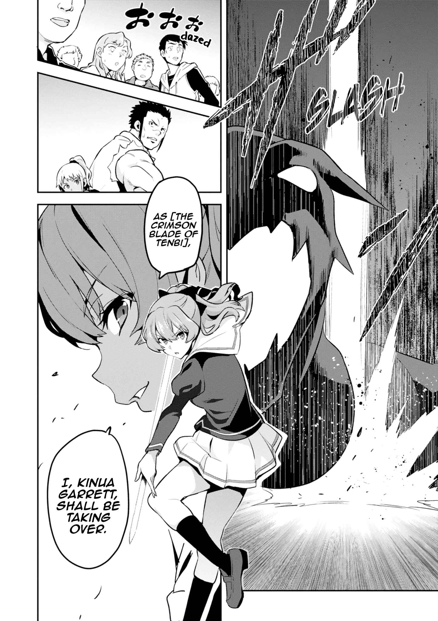 Page 11 Chapter 114 Maken-Ki!