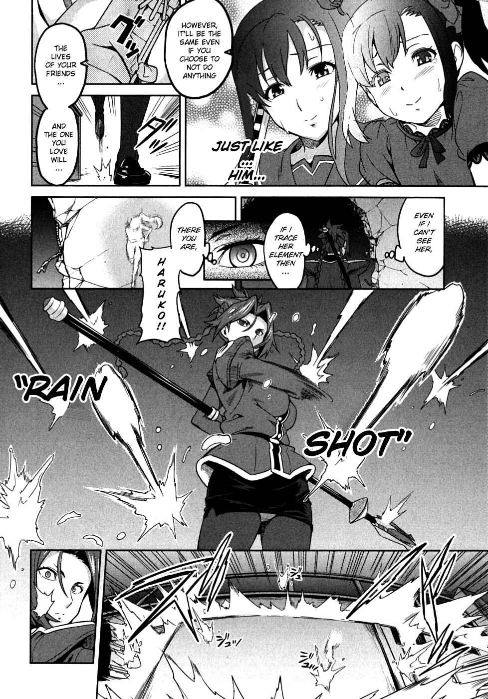 Page 14 Chapter 20 Maken-Ki!