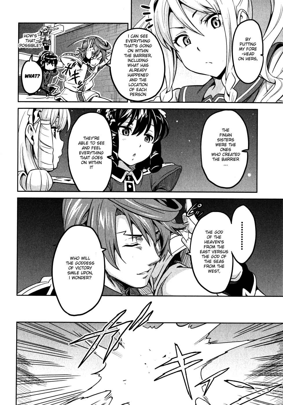 Page 2 Chapter 20 Maken-Ki!