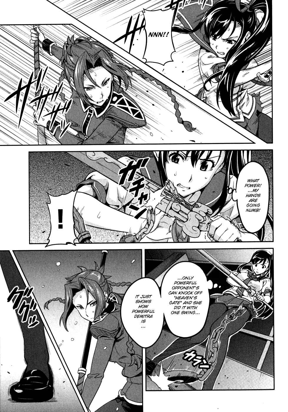 Page 3 Chapter 20 Maken-Ki!