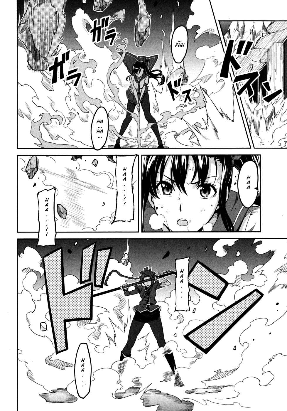 Page 30 Chapter 20 Maken-Ki!