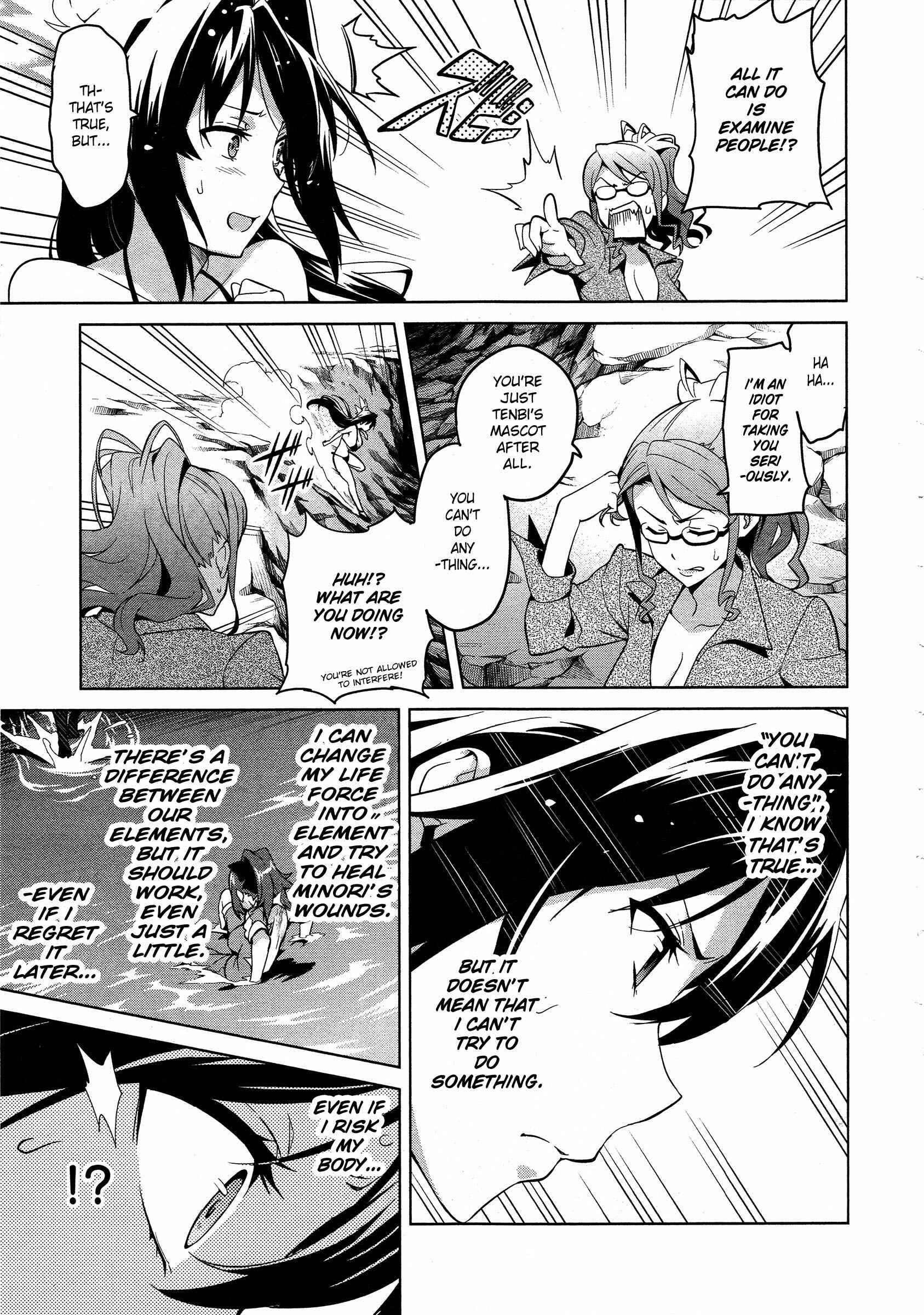 Page 5 Chapter 46 Maken-Ki!