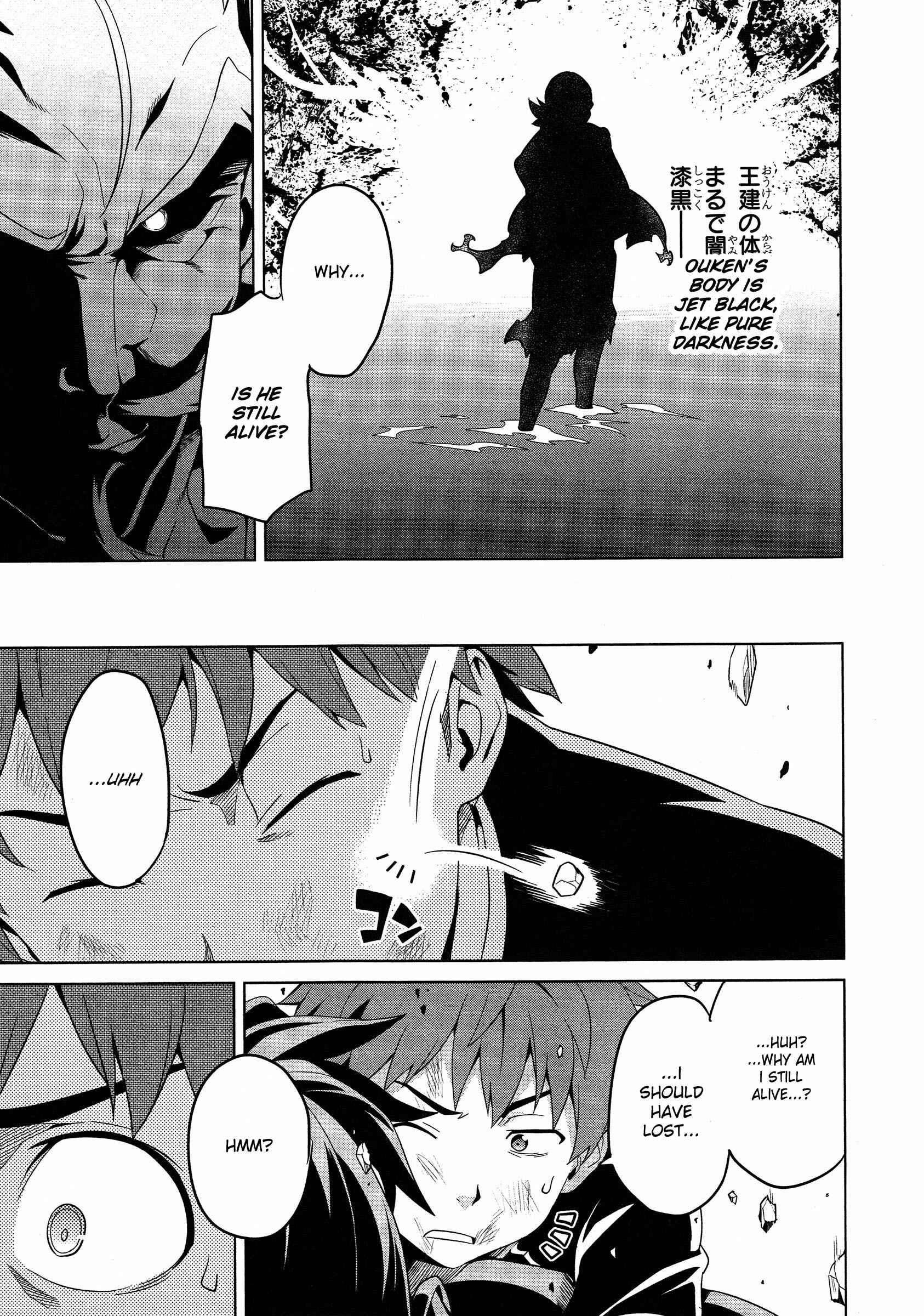 Page 7 Chapter 46 Maken-Ki!