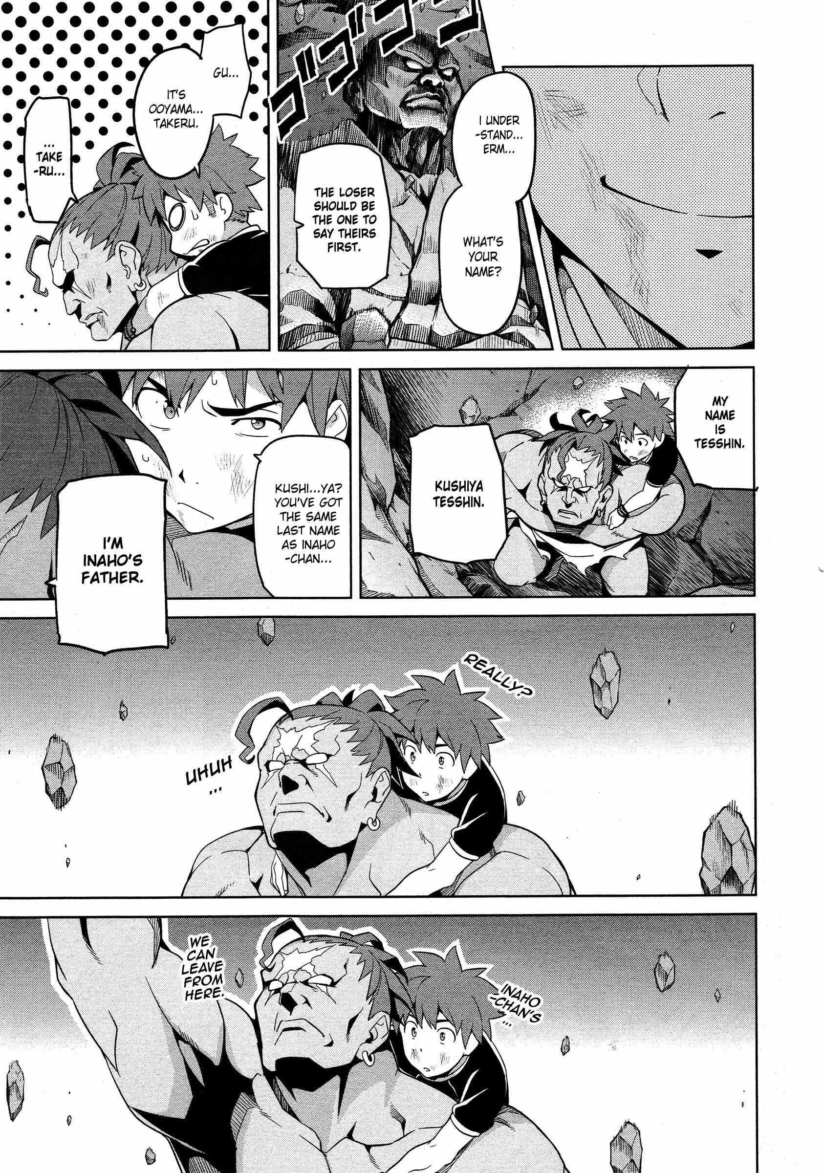 Page 9 Chapter 46 Maken-Ki!