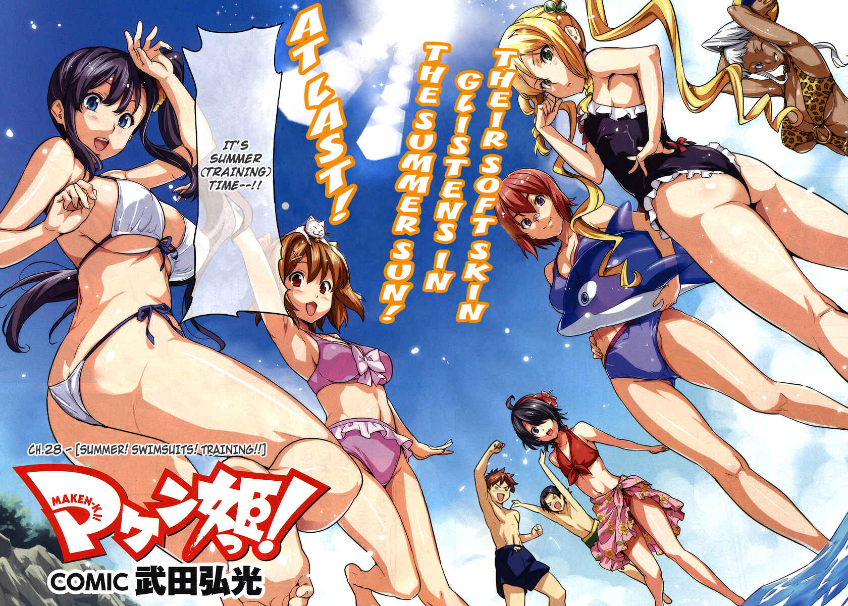 Page 10 Chapter 28 Maken-Ki!