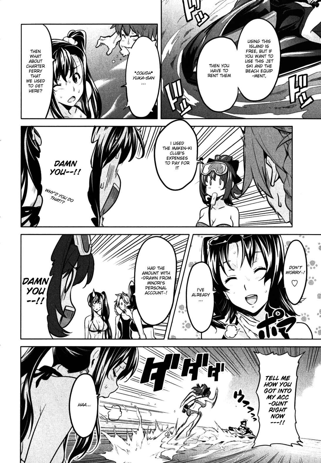 Page 15 Chapter 28 Maken-Ki!