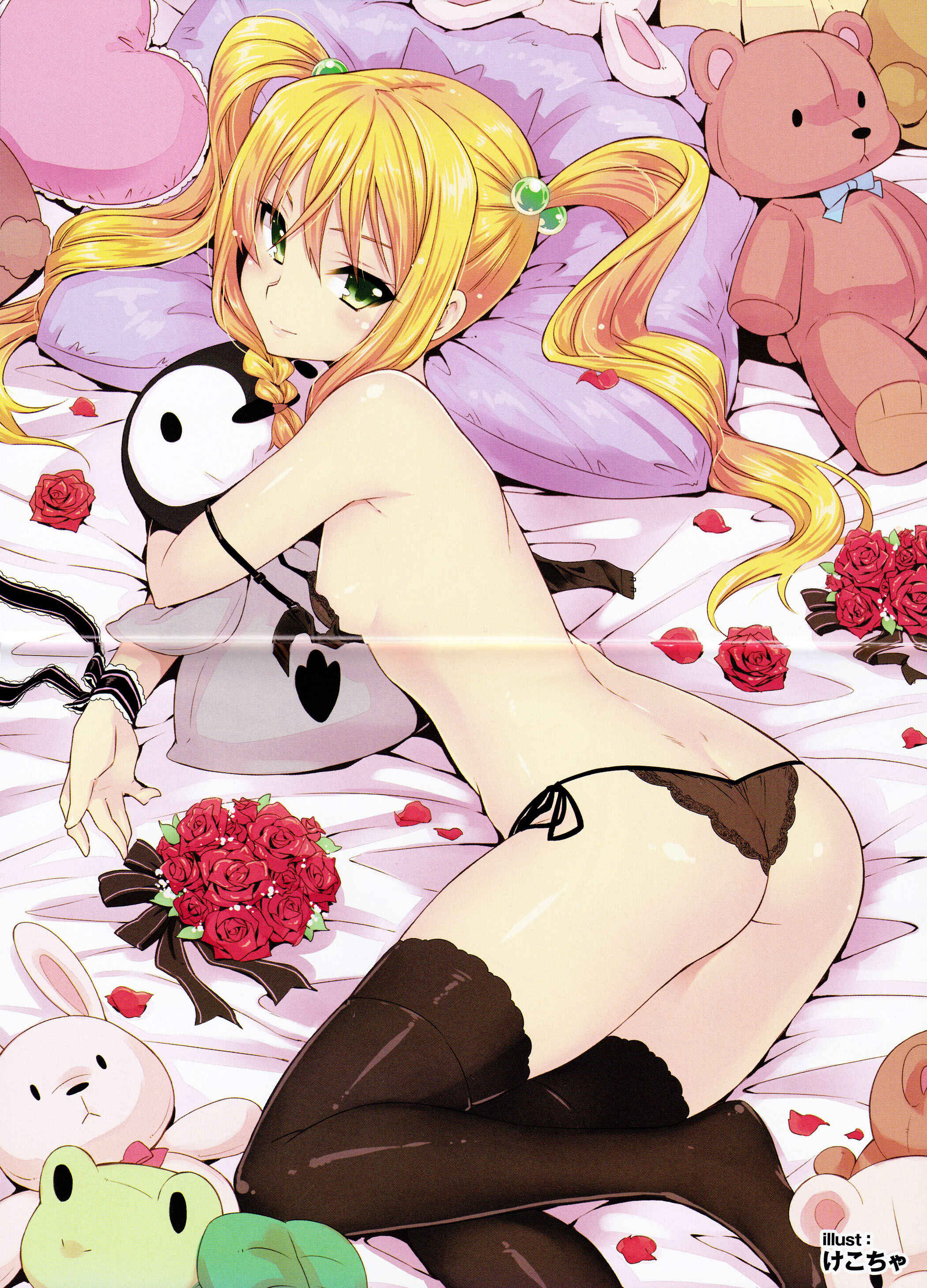 Page 6 Chapter 28 Maken-Ki!