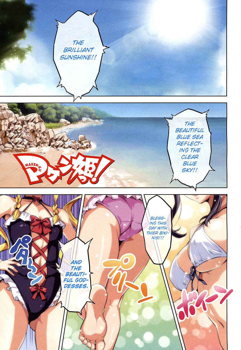 Page 9 Chapter 28 Maken-Ki!