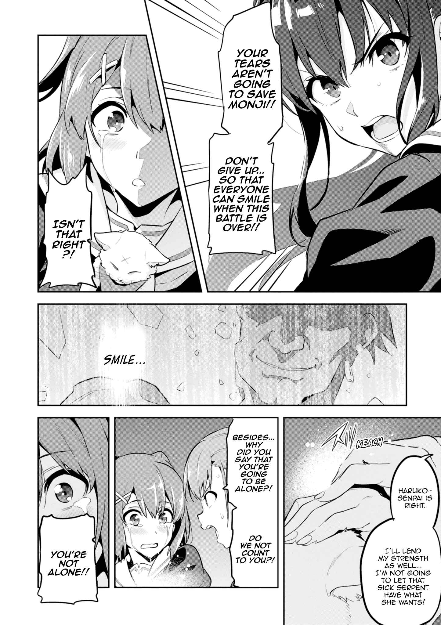 Page 20 Chapter 112 Maken-Ki!