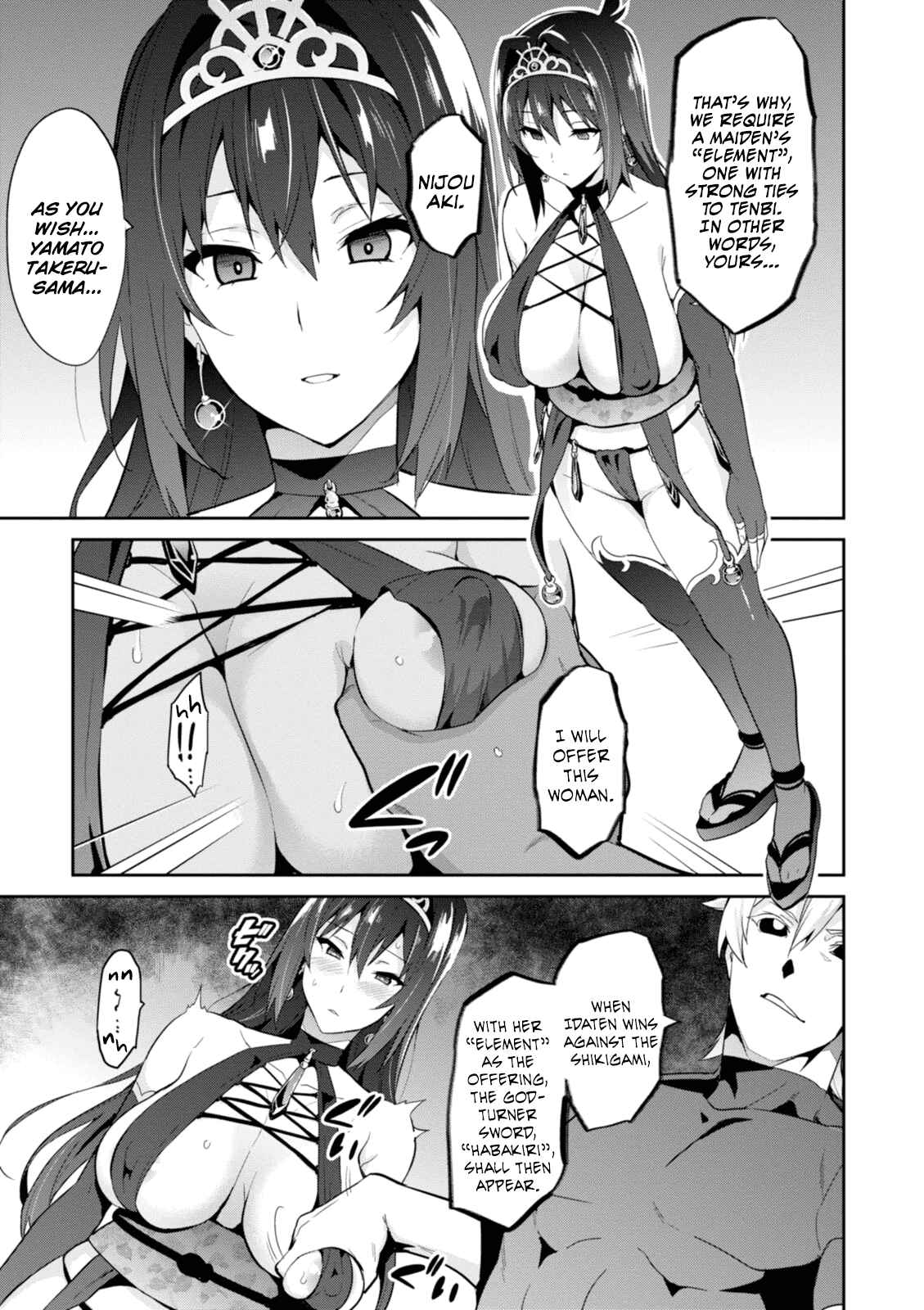 Page 10 Chapter 90 Maken-Ki!