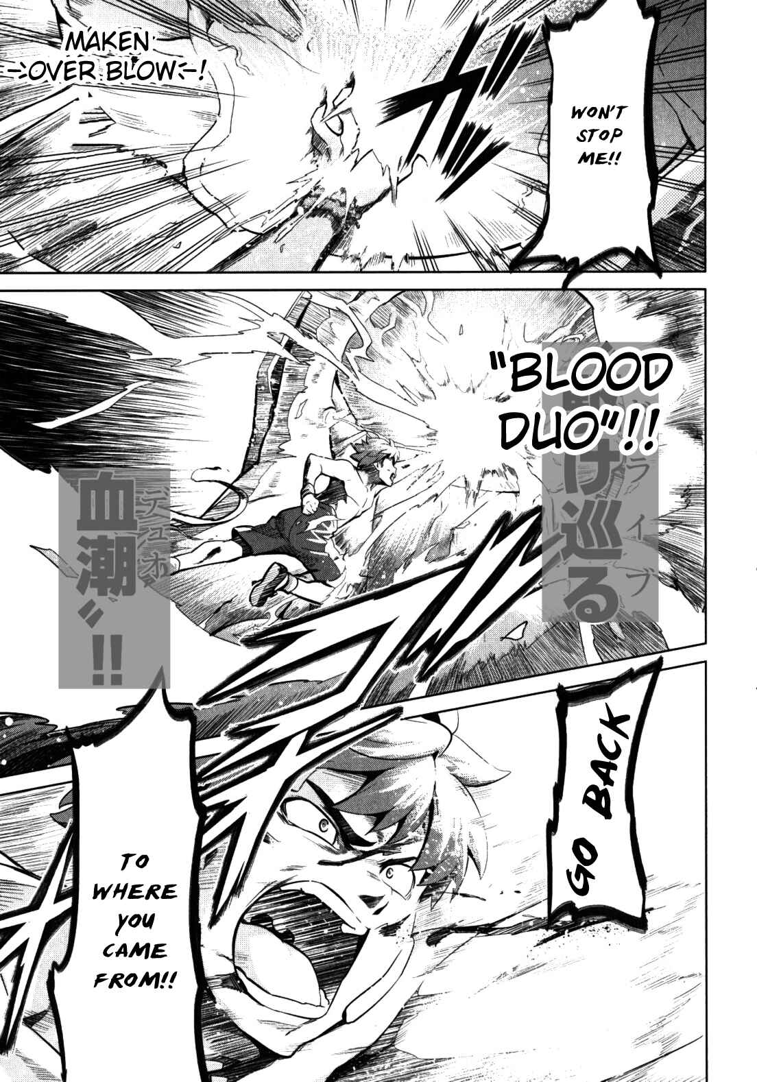 Page 25 Chapter 31 Maken-Ki!