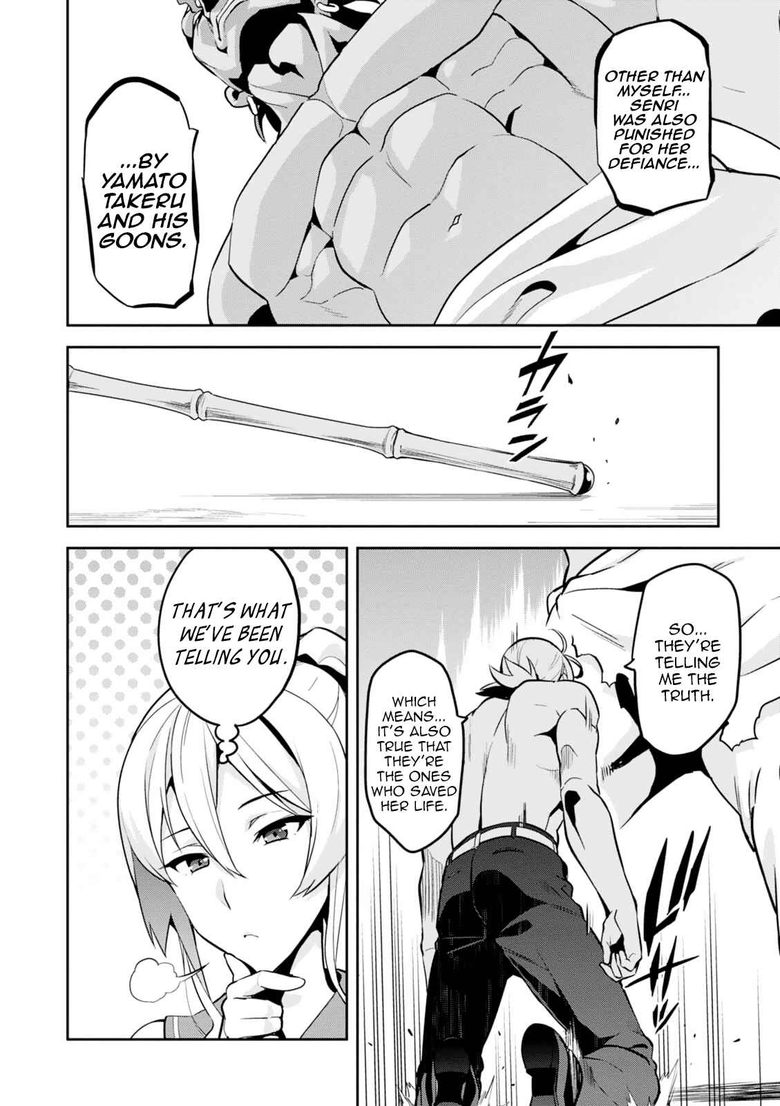 Page 12 Chapter 100 Maken-Ki!
