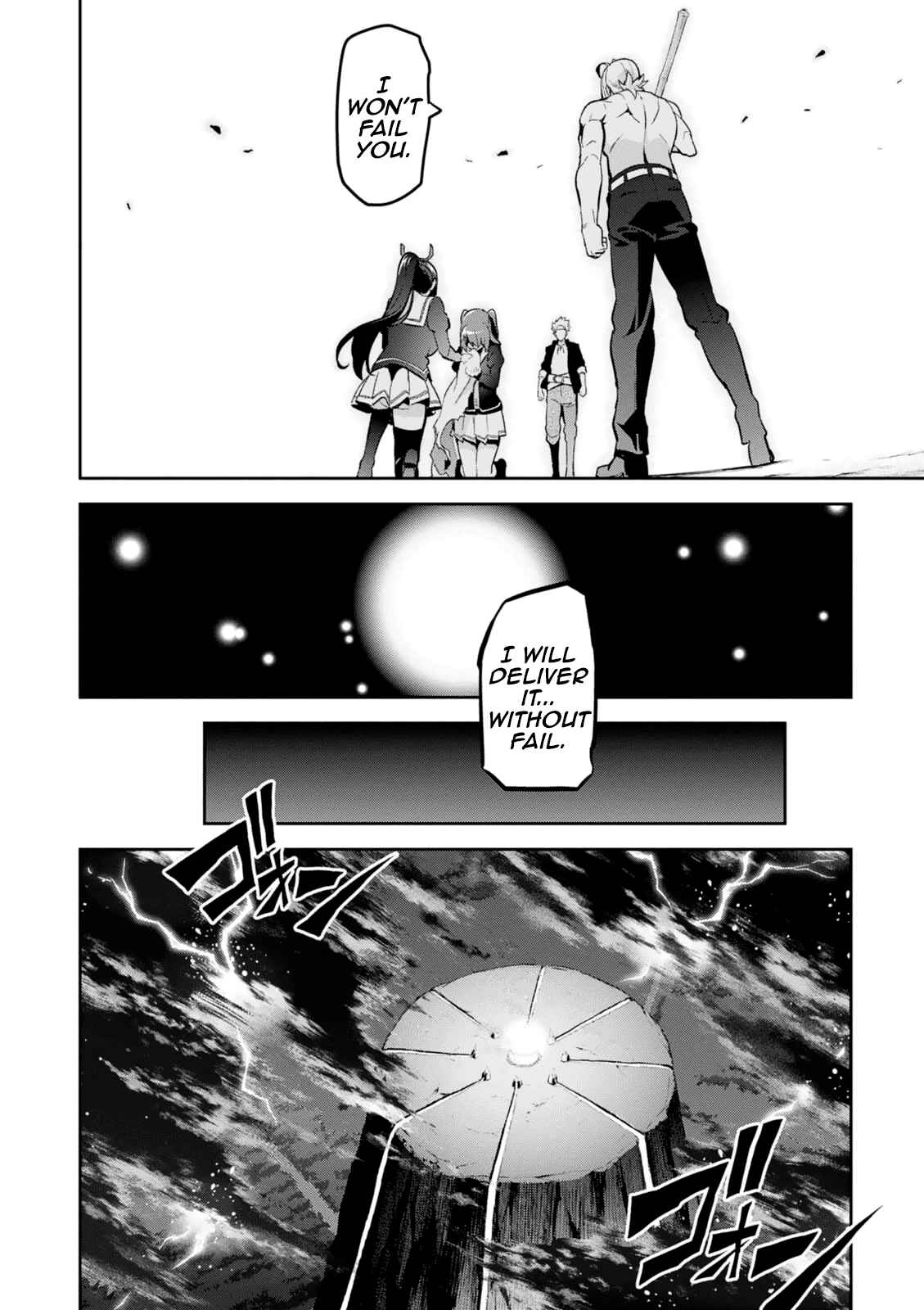 Page 23 Chapter 100 Maken-Ki!