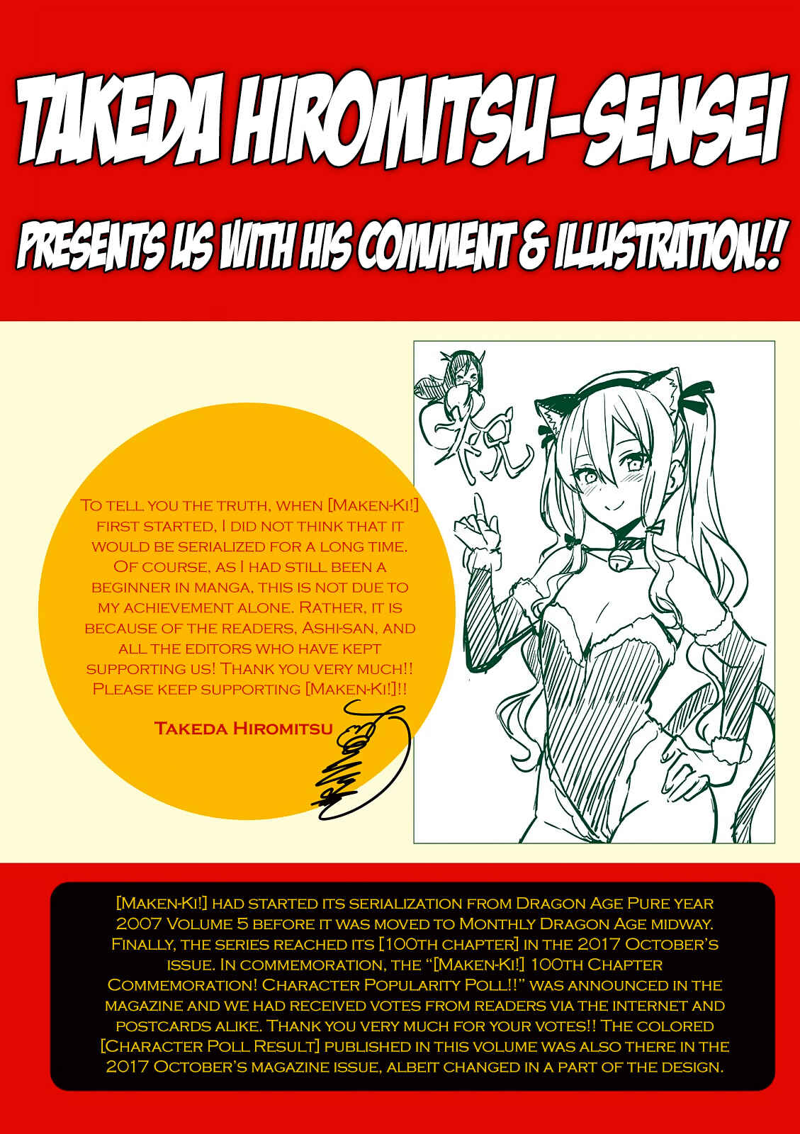 Page 4 Chapter 100 Maken-Ki!