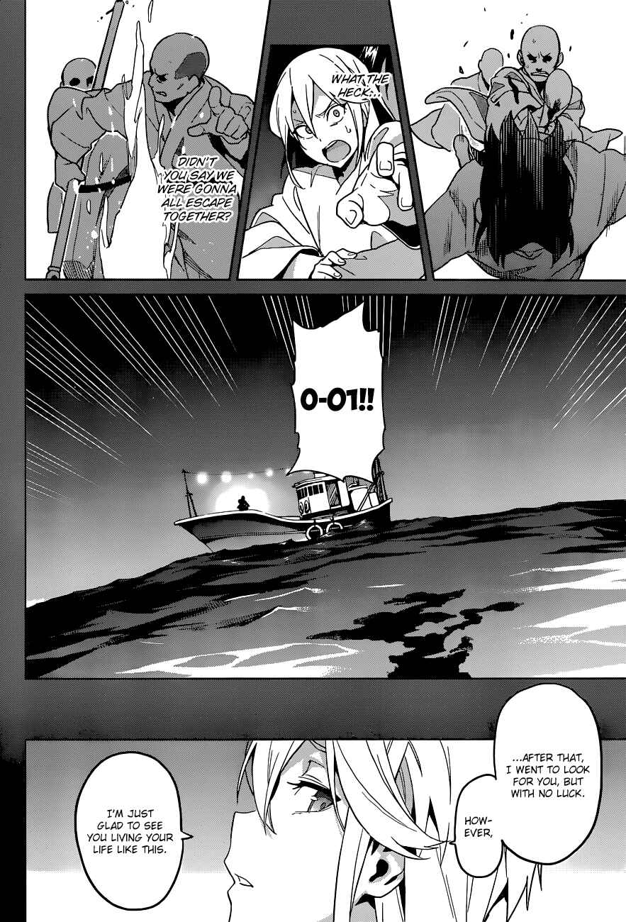 Page 12 Chapter 65 Maken-Ki!